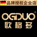OGDUO欧格多德国企业店