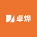 卓烨精品纺织