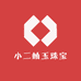 小二岫玉珠宝