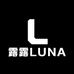 露露LUNA