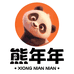 熊年年食品店
