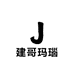 小建哥玛瑙手镯定制