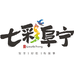 七彩阜宁宁选零售店