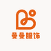 曼曼服饰严选
