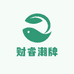 财睿潮牌男装店