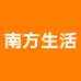 南方生活被芯店