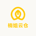 楠姐云仓