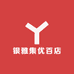 银雅集优百店