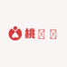 桃囍囍2号店