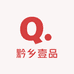 黔乡壹品土特产