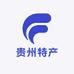 贵州安龙特产