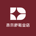 亦尔舒鞋业店