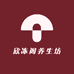 欣冻阁养生坊