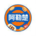 阿勒楚进口食品