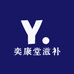 奕康堂滋补