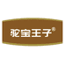 驼宝王子驼奶店