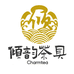 倾韵茶具