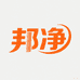 邦净清洁制品