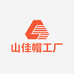 山佳帽工厂