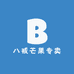 八戒芒果优选