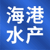 海港水产养殖企业店