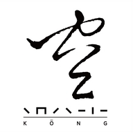 空空文