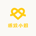 雅致小姐