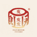 发发发文化珍宝馆