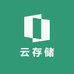 绿云存储