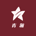 青澜精品孔雀鱼