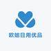小欧美发用品