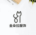 金朵拉时尚服饰店