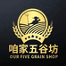 咱家五谷坊渔小猪（东山）食品有限公司饮品专卖店