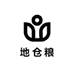 地仓粮