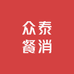众泰餐消