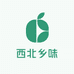 西北乡味生鲜店