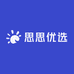 思思优选铺子