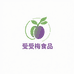 受受梅食品