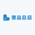 奢品总店
