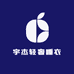 宇杰轻奢睡衣