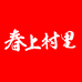 TULX阳江市铭泉工贸有限公司烹饪用具专卖店