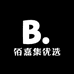 佰嘉集优选