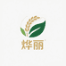烨丽企业店