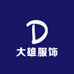 大雄服饰买手店