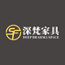 深梵法式高端家具