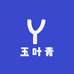 玉叶青学生作业本源头厂家