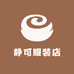 静可服装店