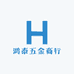 鸿泰五金商行