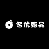 名优甄品