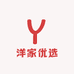 洋家优选
